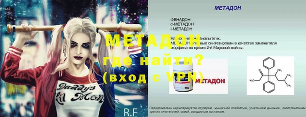 MDMA Premium VHQ Богородицк