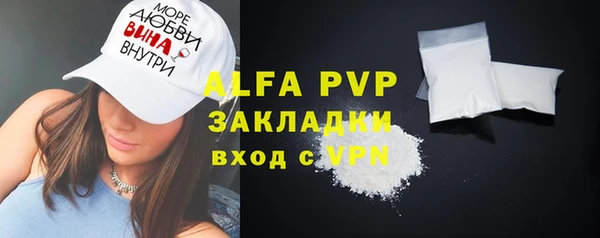 MDMA Premium VHQ Богородицк