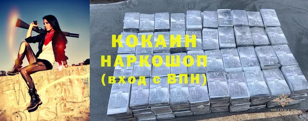 MDMA Premium VHQ Богородицк