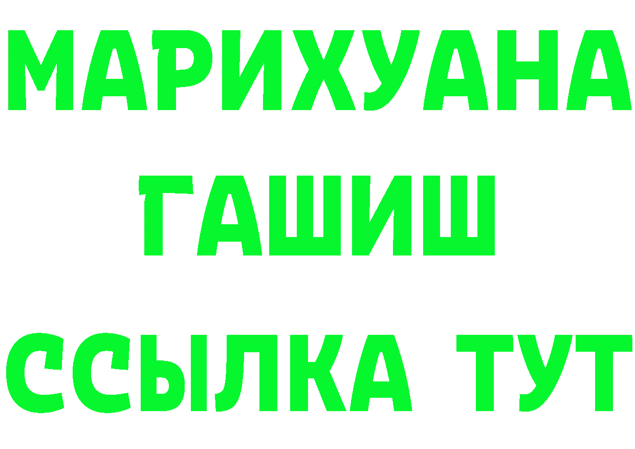 Что такое наркотики маркетплейс состав Сыктывкар