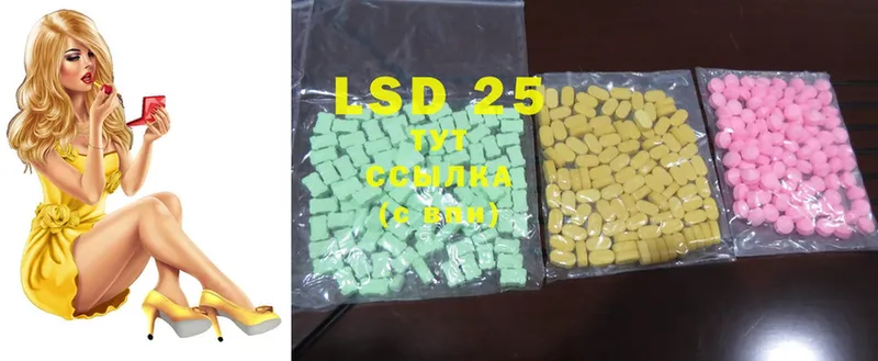 Лсд 25 экстази ecstasy  купить наркотик  Сыктывкар 